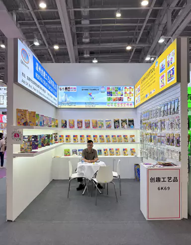 国際玩具・文具展にCREATE FUNが初出展