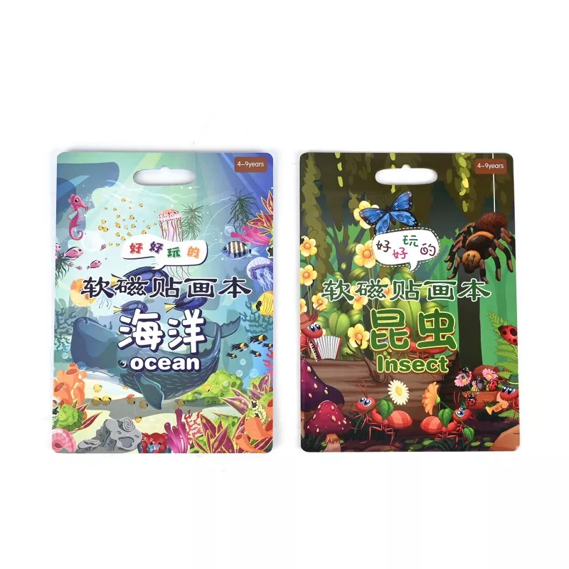 マグネットブック